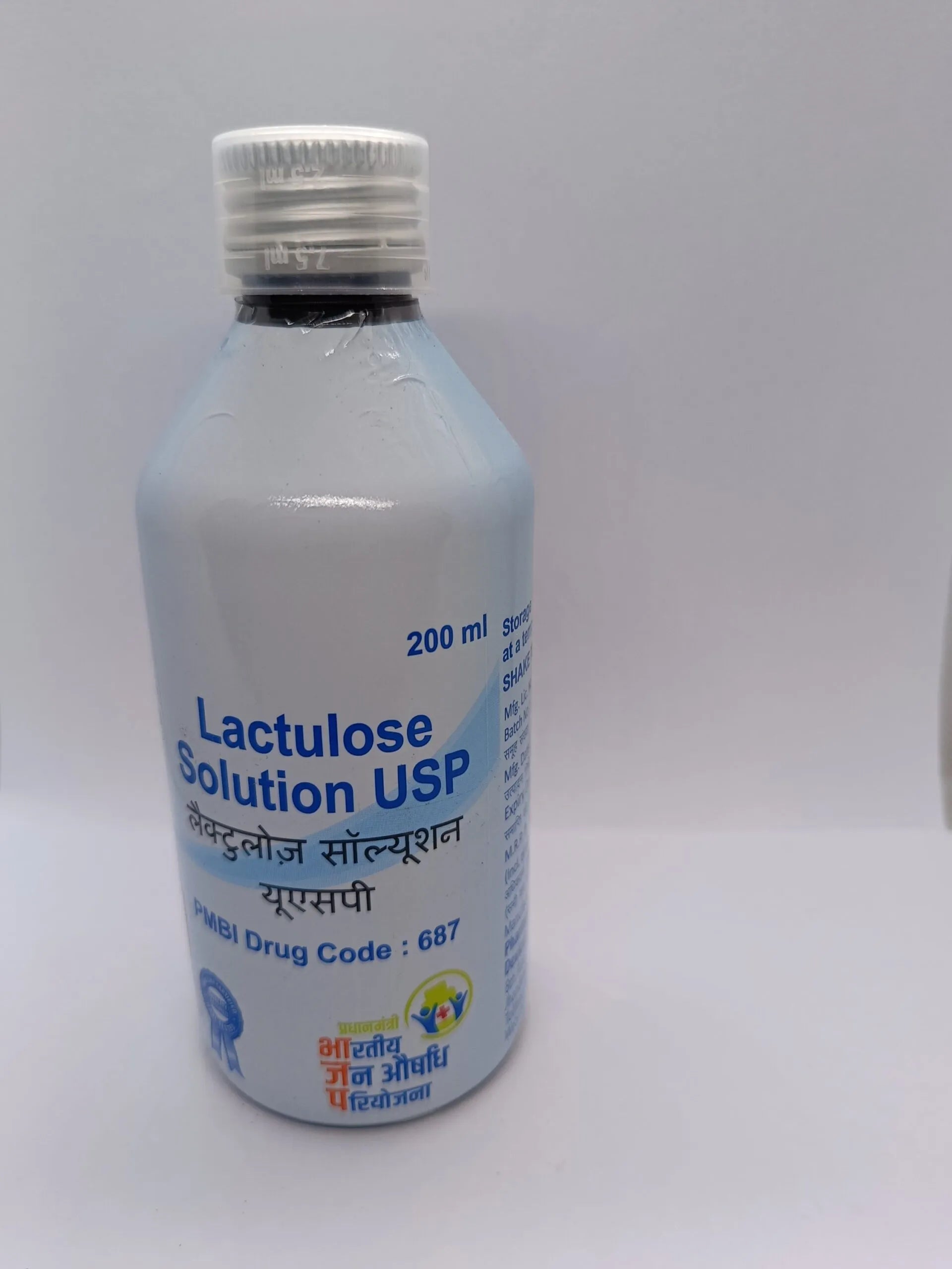 Jan Aushadhi Lactulose Solution 100 ml (10 g per 15 ml)
