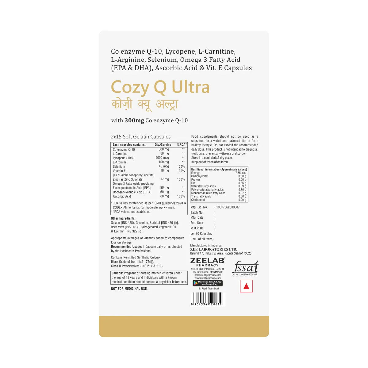 BESTEST QUALITY Co Enzyme Q-10, Lycopene, L-Carnitine, L-Arginine, Selenium, Omega 3 Fatty Acid, Vit-C & Vit-E Capsules JAN SWASTHYA VITRAN BESTEST QUALITY Co Enzyme Q-10, Lycopene, L-Carnitine, L-Arginine, Selenium, Omega 3 Fatty Acid, Vit-C & Vit-E Capsules JAN SWASTHYA VITRAN