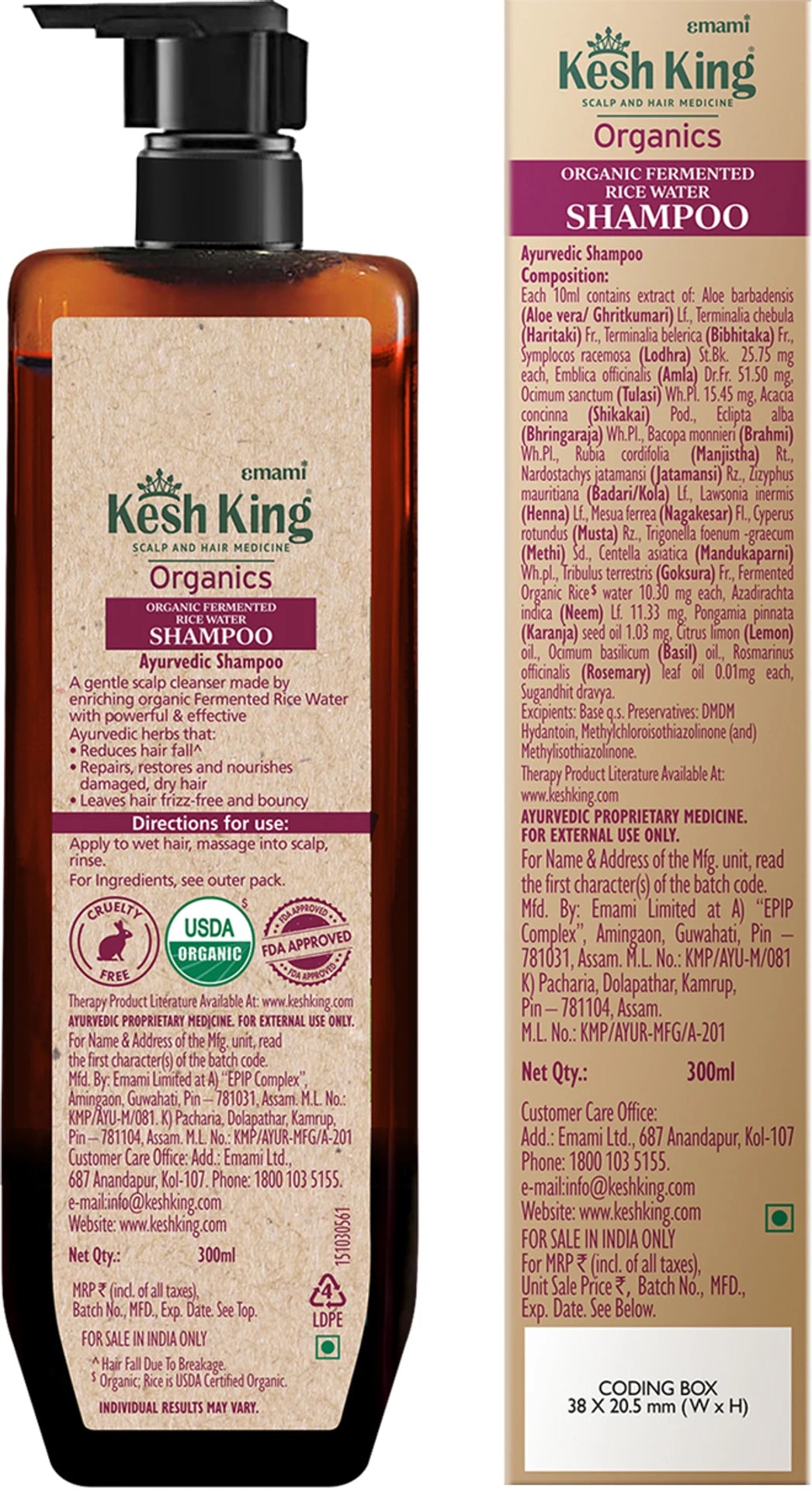 Kesh King Organics Anti Frizz Shampoo with Fermented Rice Water | For Dry &amp; Frizzy Hair | 300ml