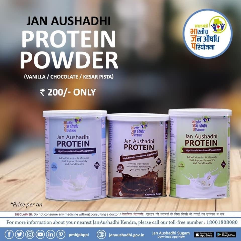 Jan Aushadhi Vitran 35% Protein Powder 250g